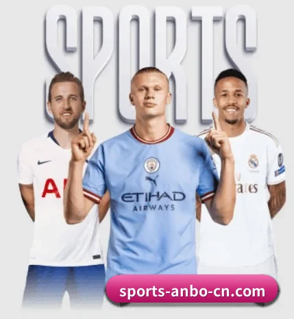 从比分速递到赛后复盘的完整链路 - 多运动项目内容板块(Anbo Sports)