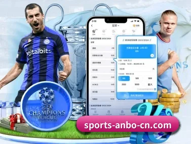 安博体育 APP(Anbo Sports)